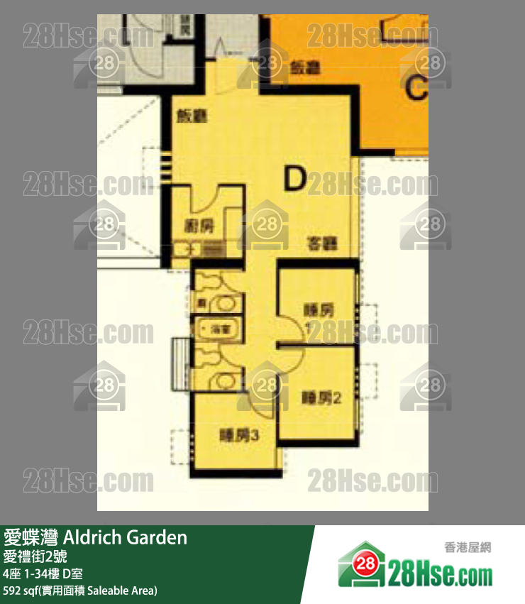 愛蝶灣 4座9樓 D室 平面圖