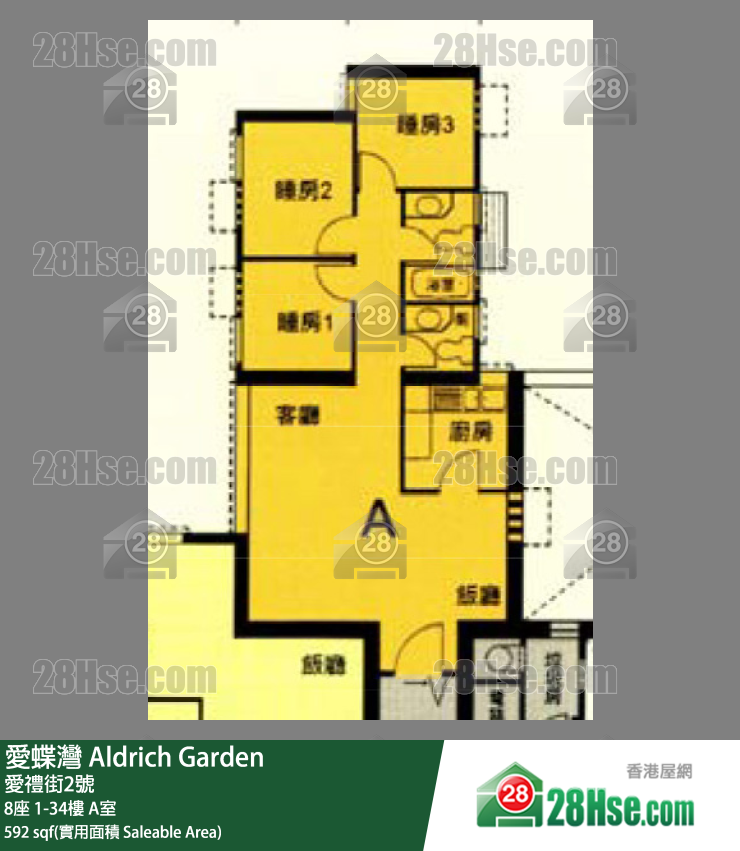 愛蝶灣 8座26樓 A室 平面圖