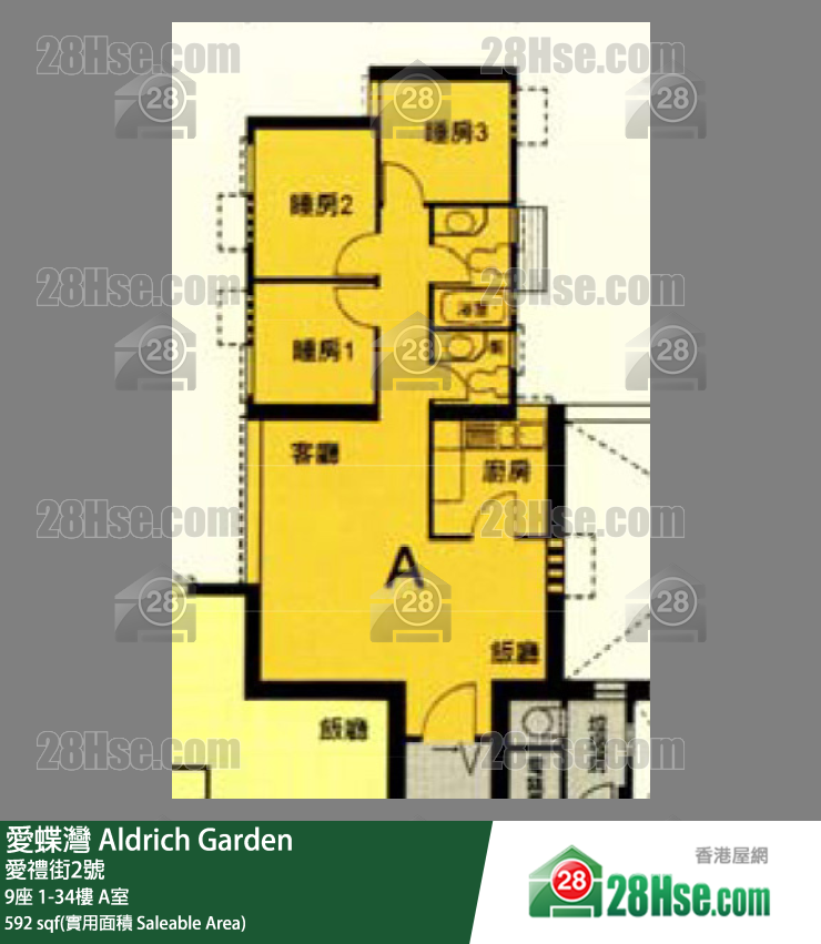 愛蝶灣 9座7樓 A室 平面圖