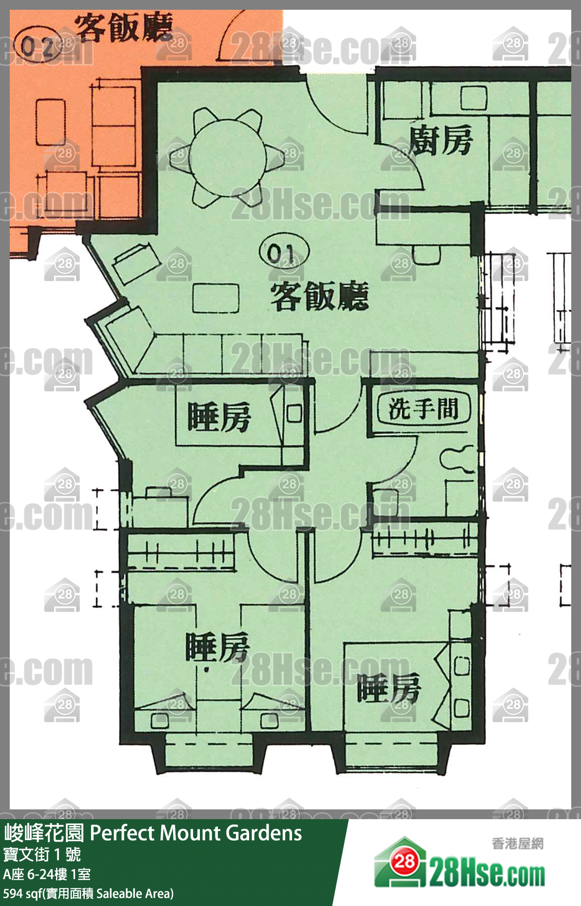 峻峰花園 A座14樓 1室 平面圖