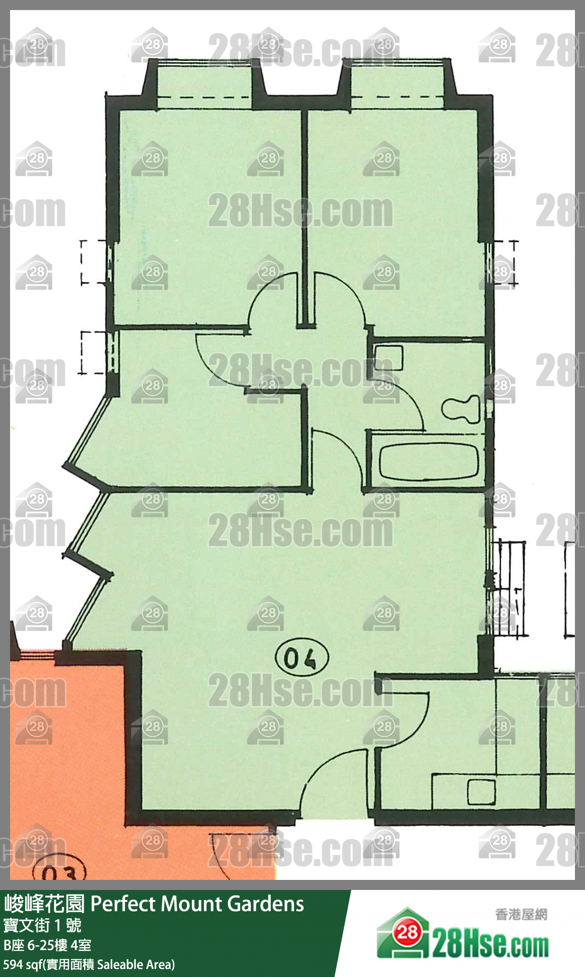 峻峰花園 B座8樓 4室 平面圖