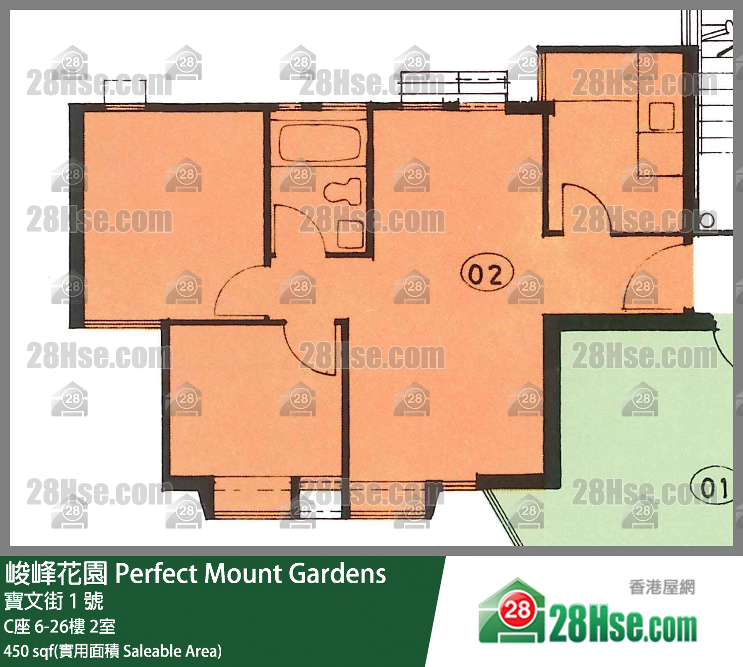 峻峰花園 C座25樓 2室 平面圖