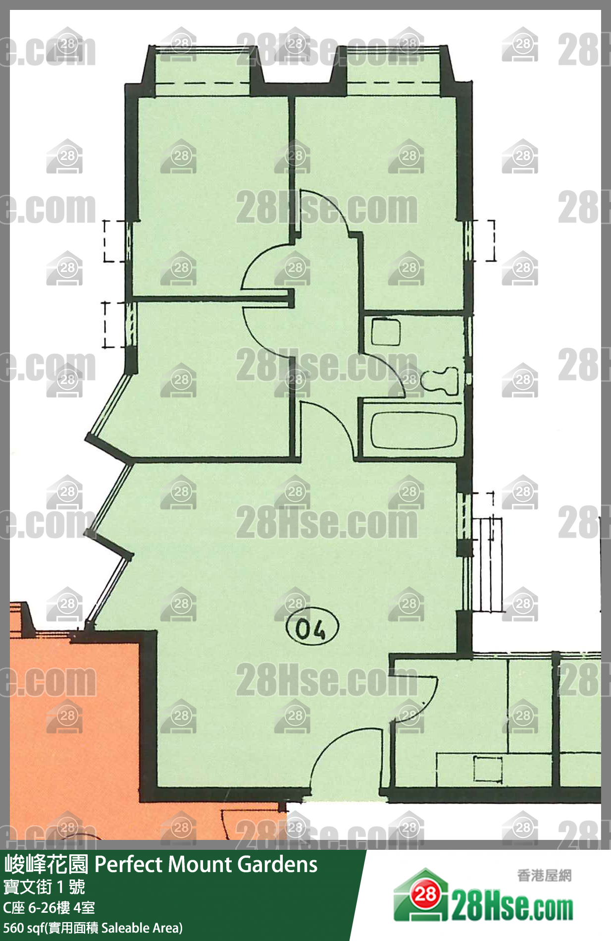 峻峰花園 C座13樓 4室 平面圖
