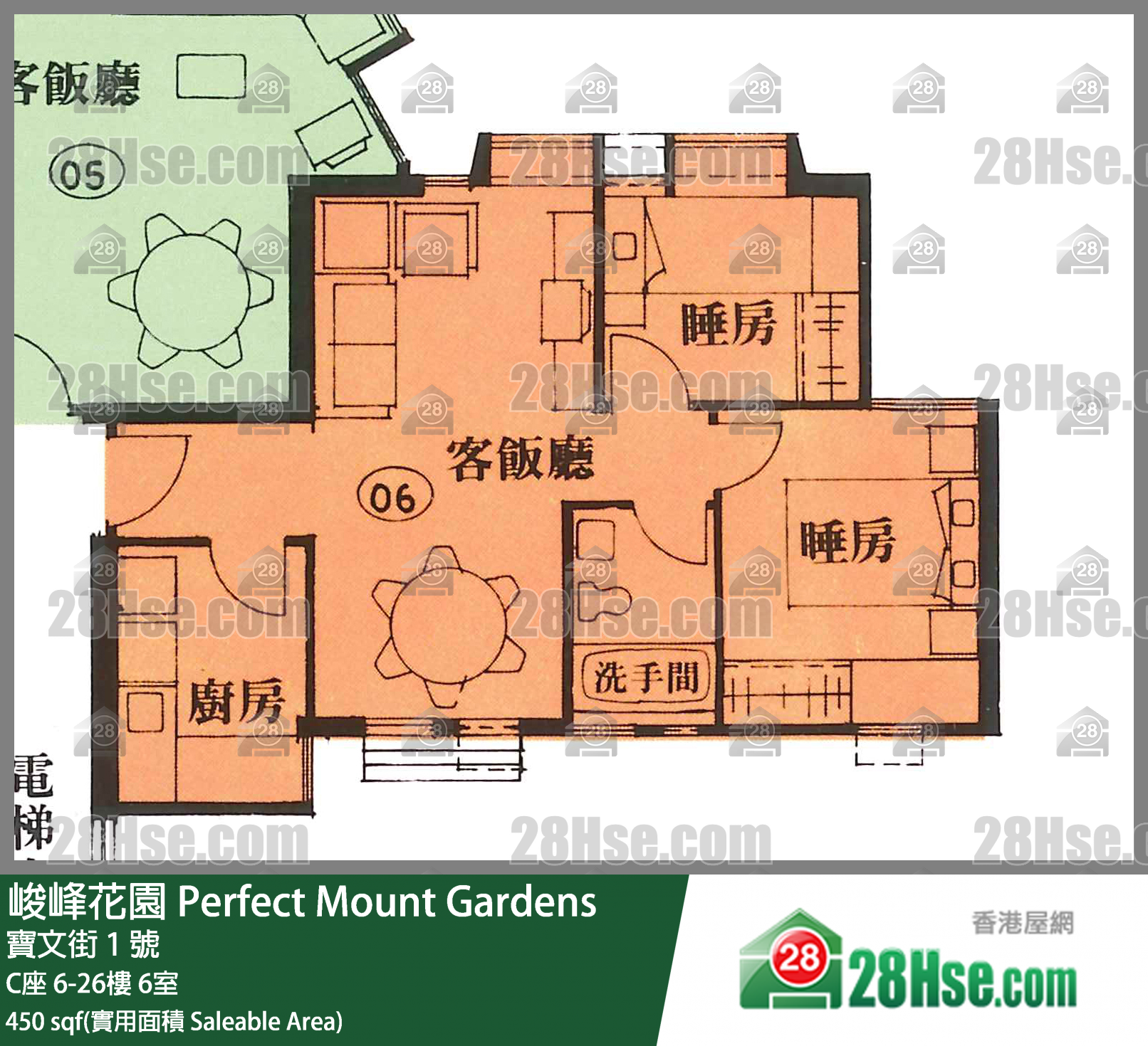 峻峰花園 C座8樓 6室 平面圖
