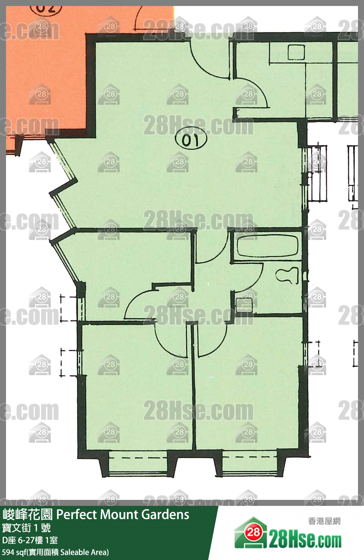 峻峰花園 D座6樓 1室 平面圖