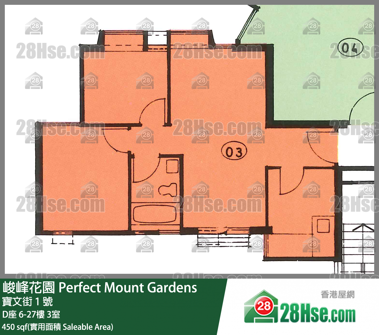 峻峰花園 D座25樓 3室 平面圖