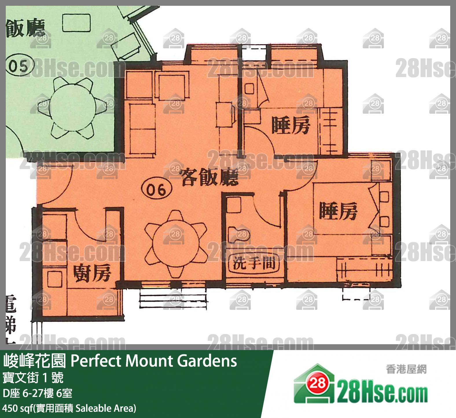 峻峰花園 D座26樓 6室 平面圖