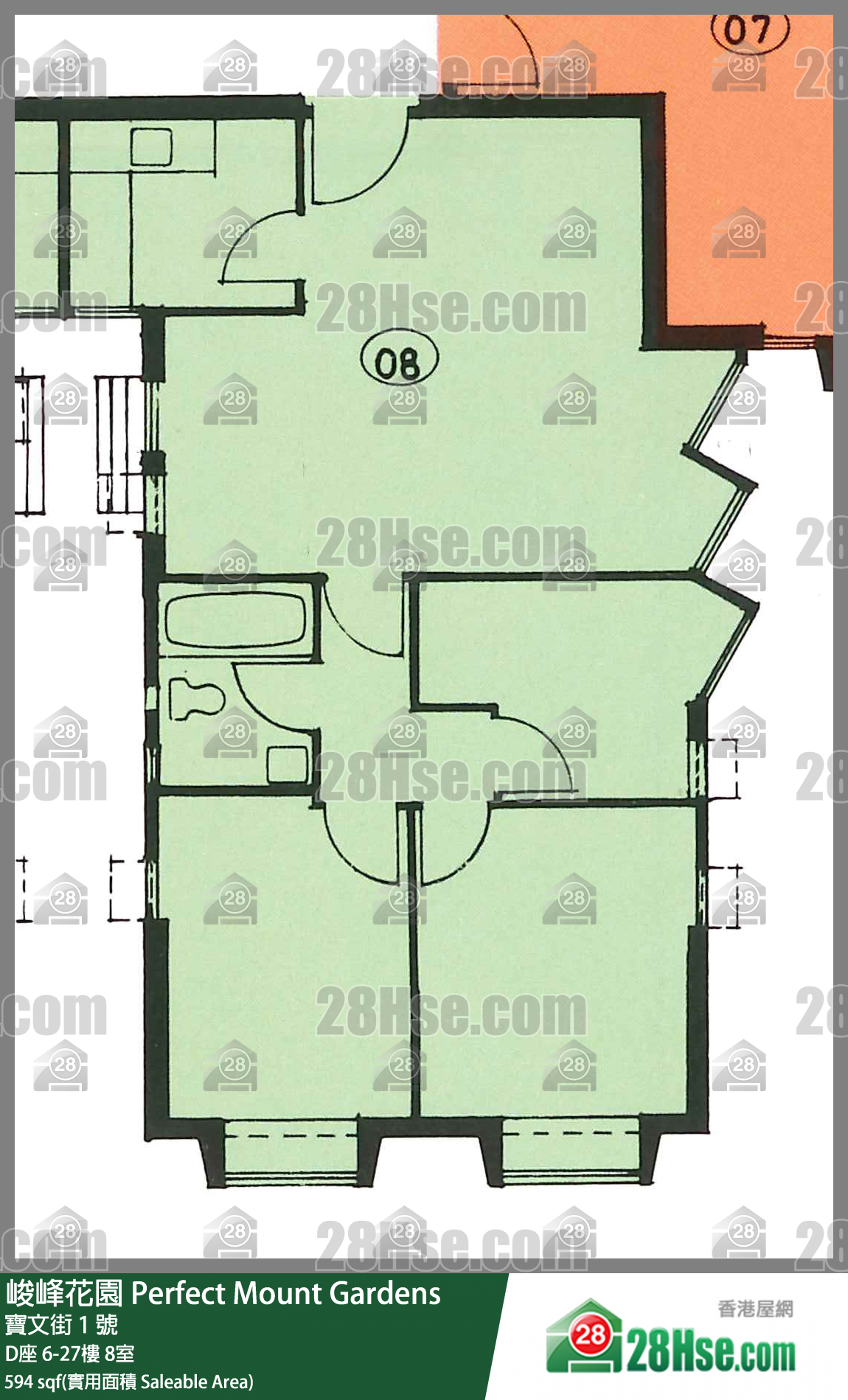 峻峰花園 D座7樓 8室 平面圖