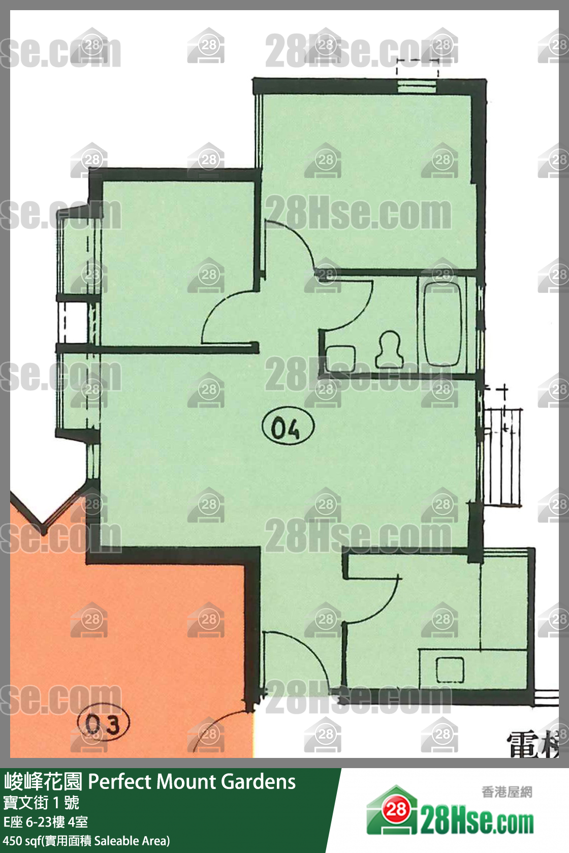 峻峰花園 E座 9樓 4室 平面圖