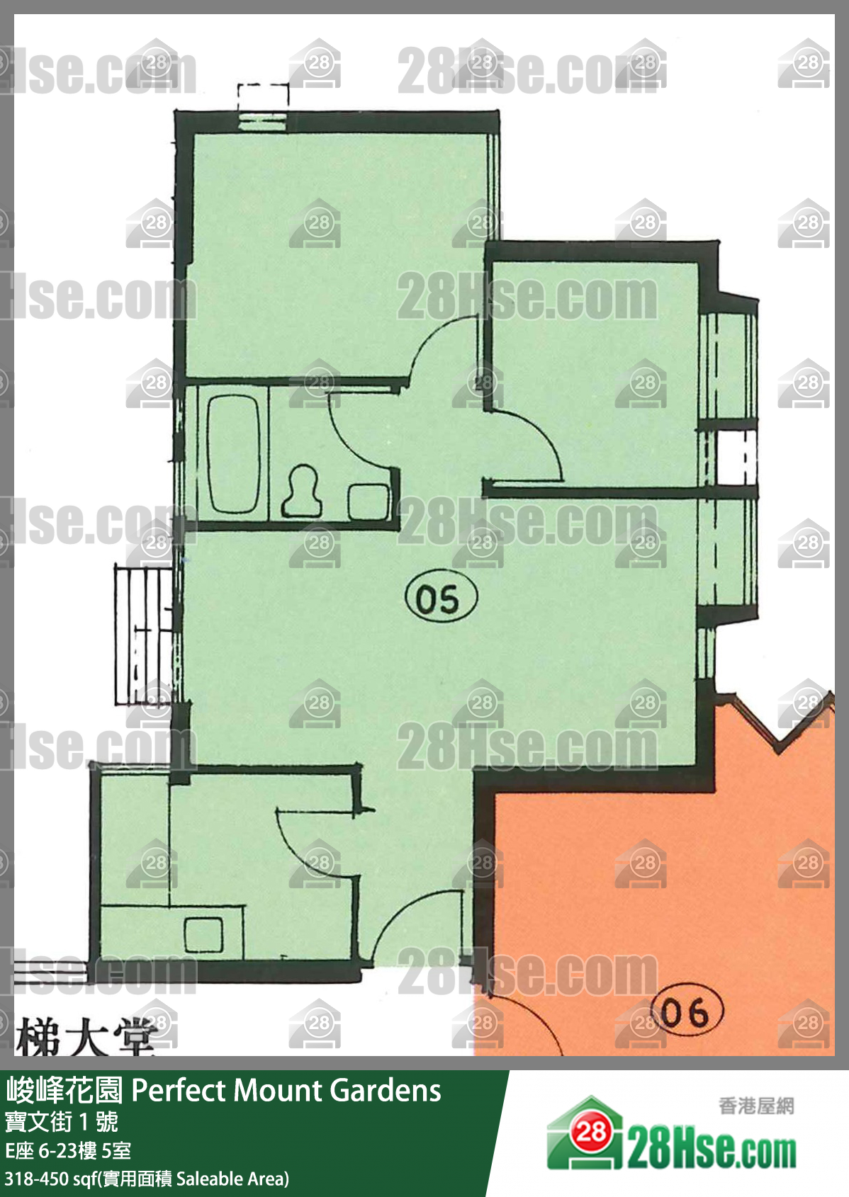 峻峰花園 E座11樓 5室 平面圖