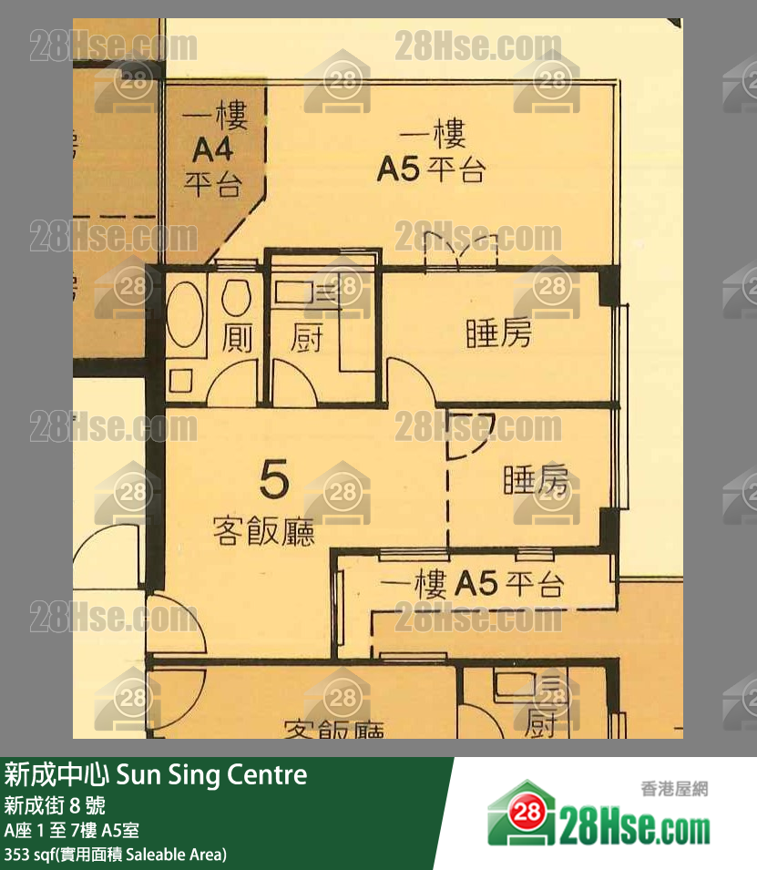 新成中心 A座6樓 A5室 平面圖