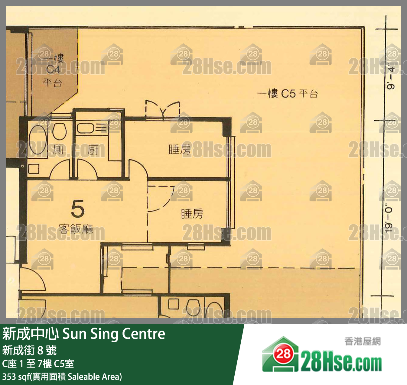 新成中心 C座6樓 C5室 平面圖