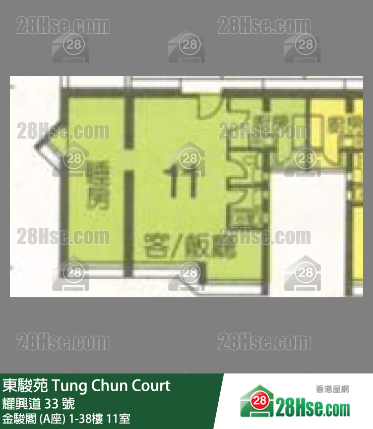 東駿苑 金駿閣 (A座)1樓 11室 平面圖