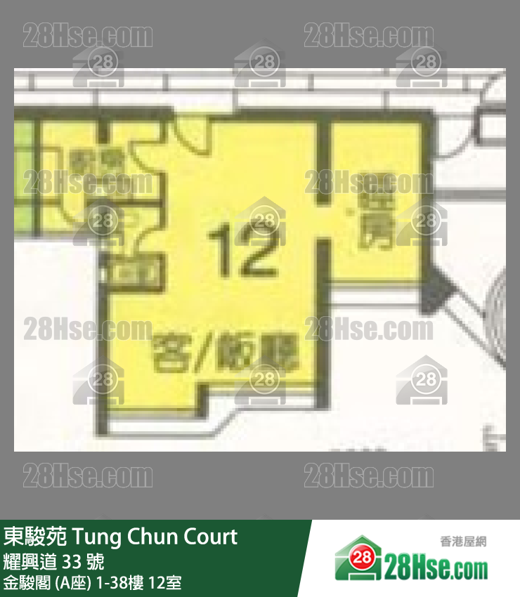 東駿苑 金駿閣 (A座)23樓 12室 平面圖