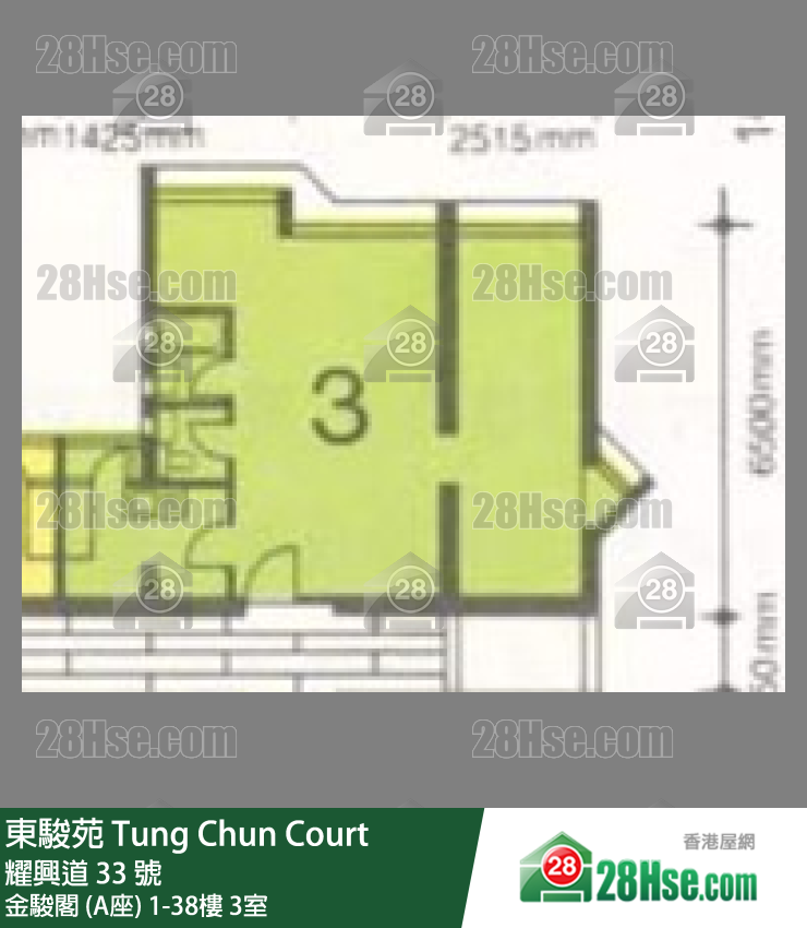 東駿苑 金駿閣 (A座) 8樓 3室 平面圖