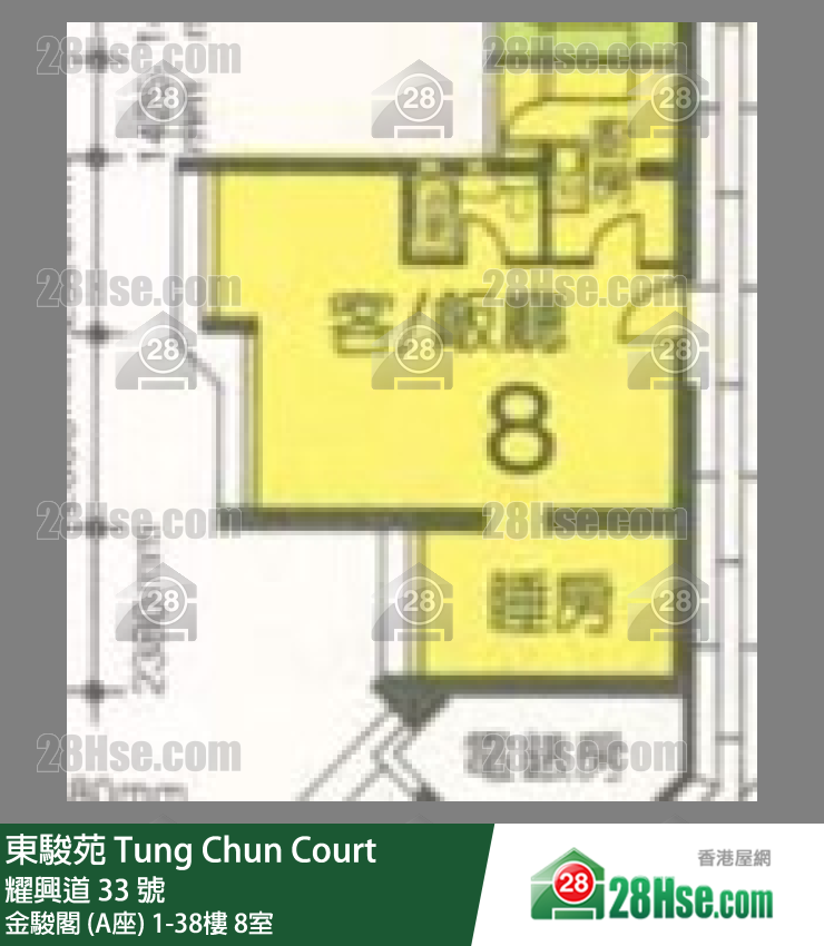 東駿苑 金駿閣 (A座)13樓 8室 平面圖