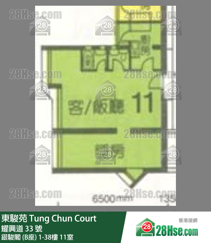 東駿苑 銀駿閣 (B座)23樓 11室 平面圖