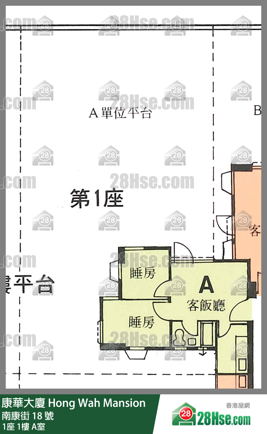 康华大厦 1座1楼 A室 平面图