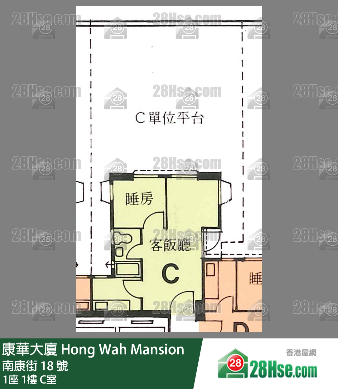 康華大廈 1座1樓 C室 平面圖