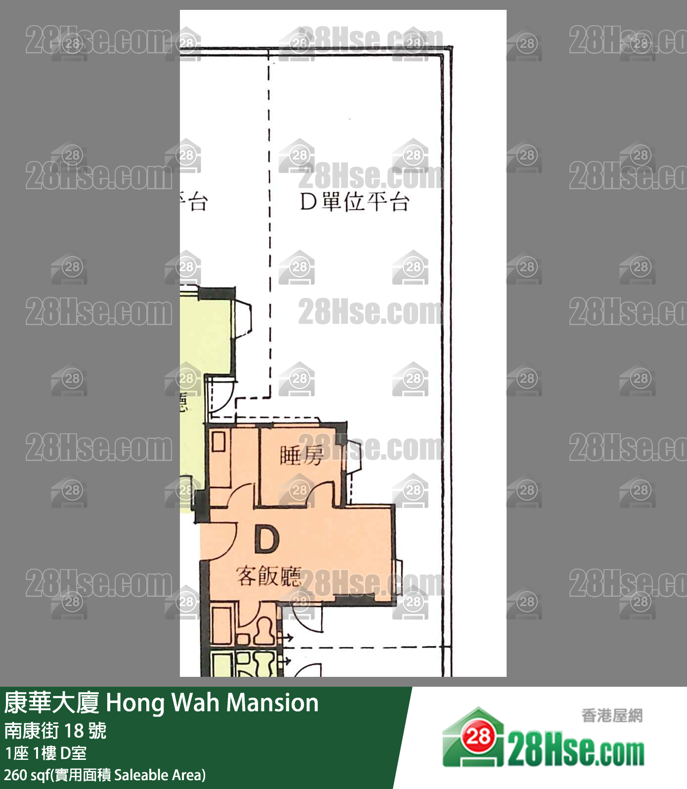 康华大厦 1座1楼 D室 平面图