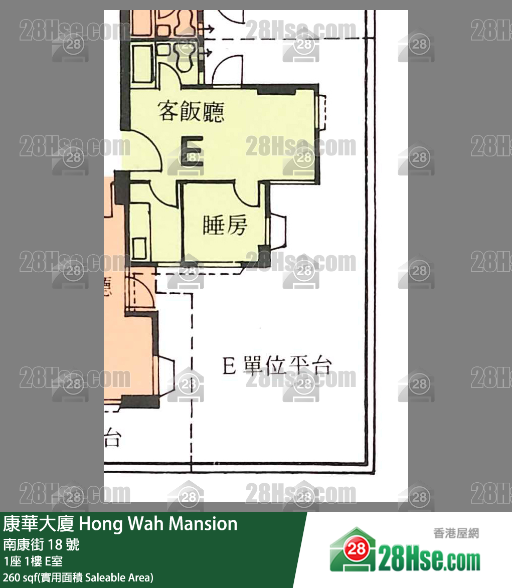 康華大廈 1座1樓 E室 平面圖