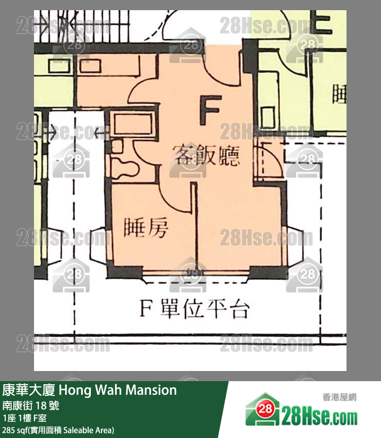 康華大廈 1座1樓 F室 平面圖