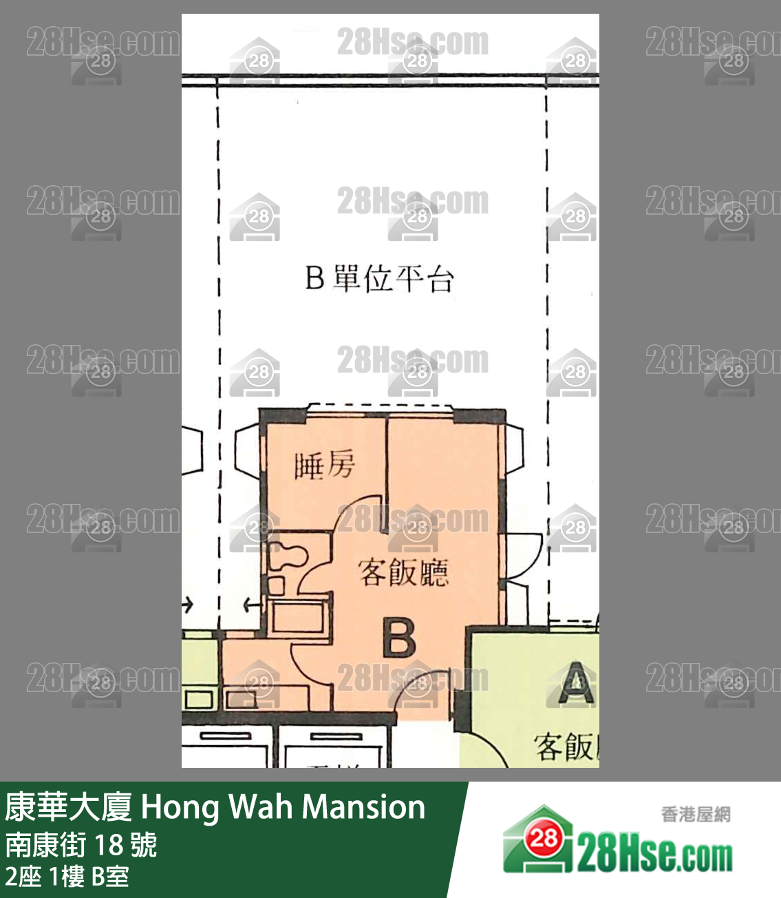 康華大廈 2座1樓 B室 平面圖