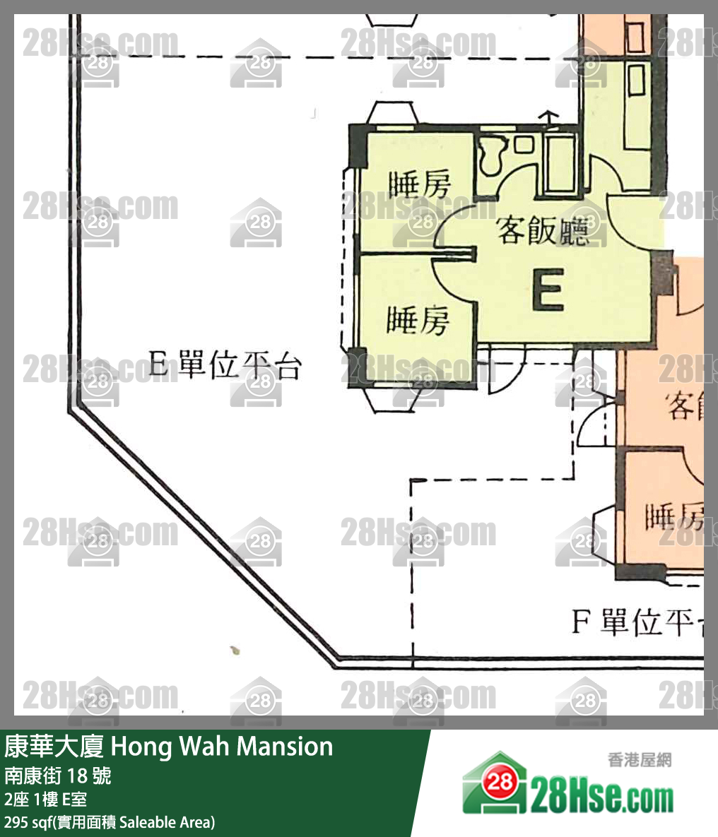康華大廈 2座1樓 E室 平面圖