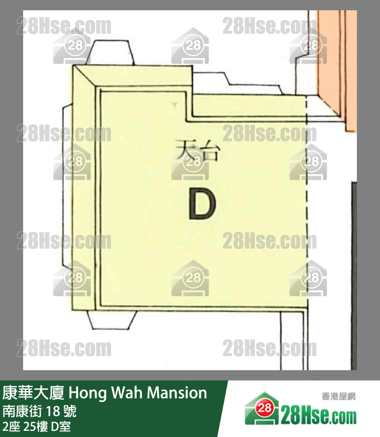 康華大廈 2座25樓 D室 平面圖