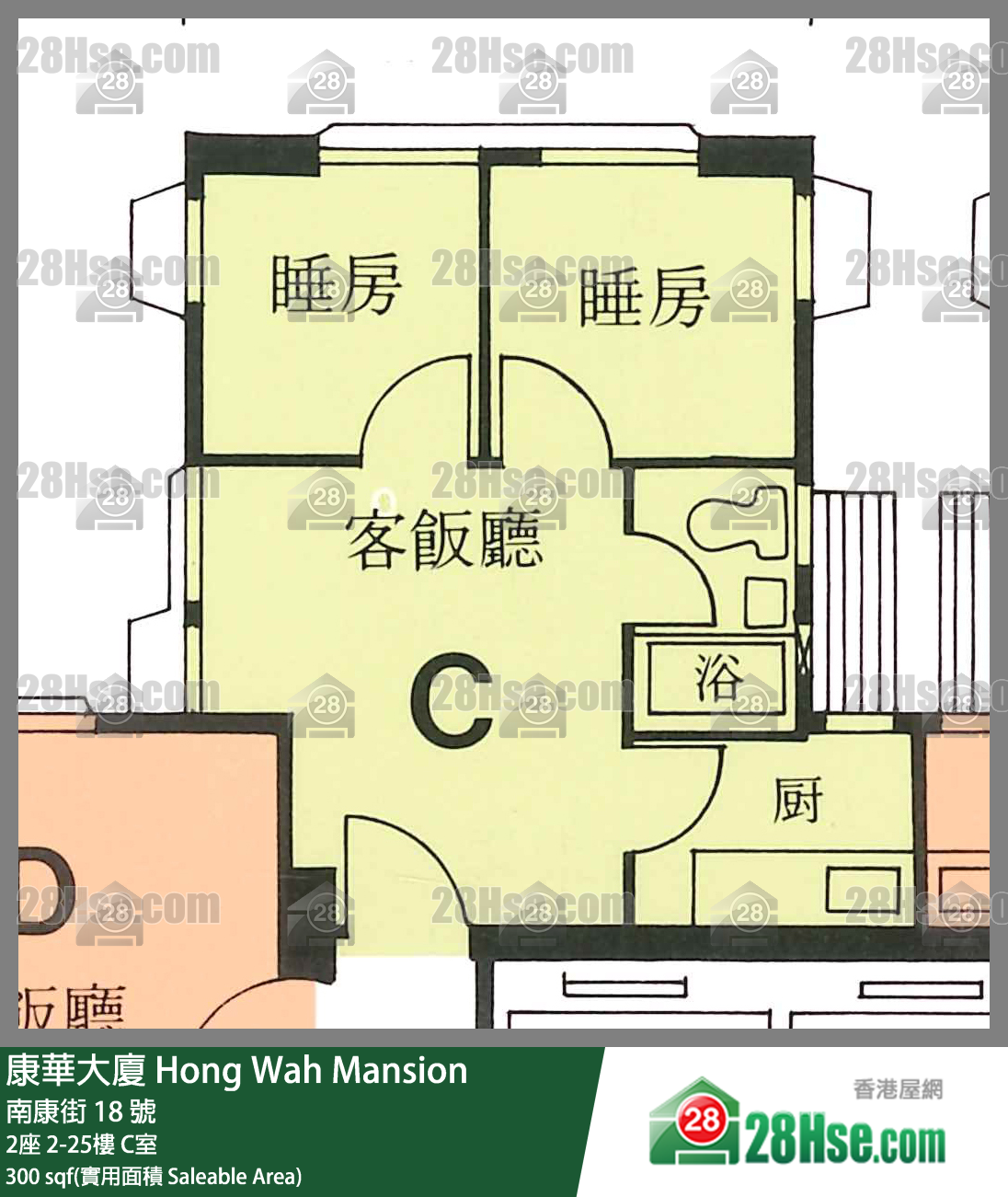 康華大廈 2座4樓 C室 平面圖