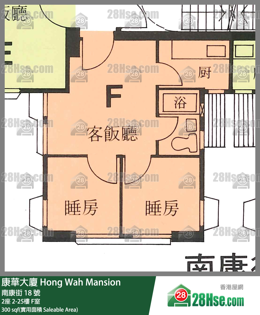 康華大廈 2座4樓 F室 平面圖