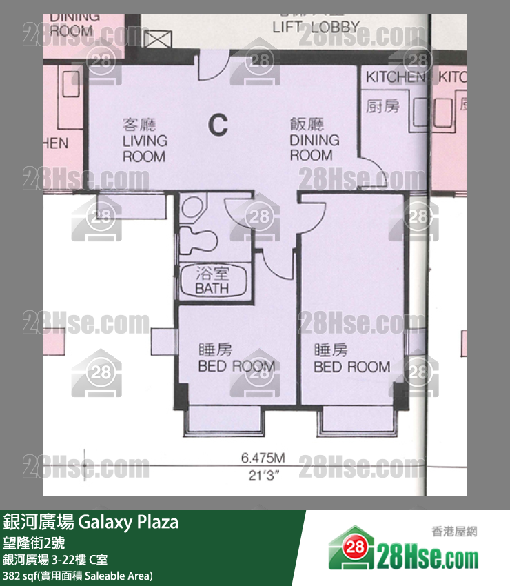 銀河廣場 銀河廣場 16樓 C室 平面圖