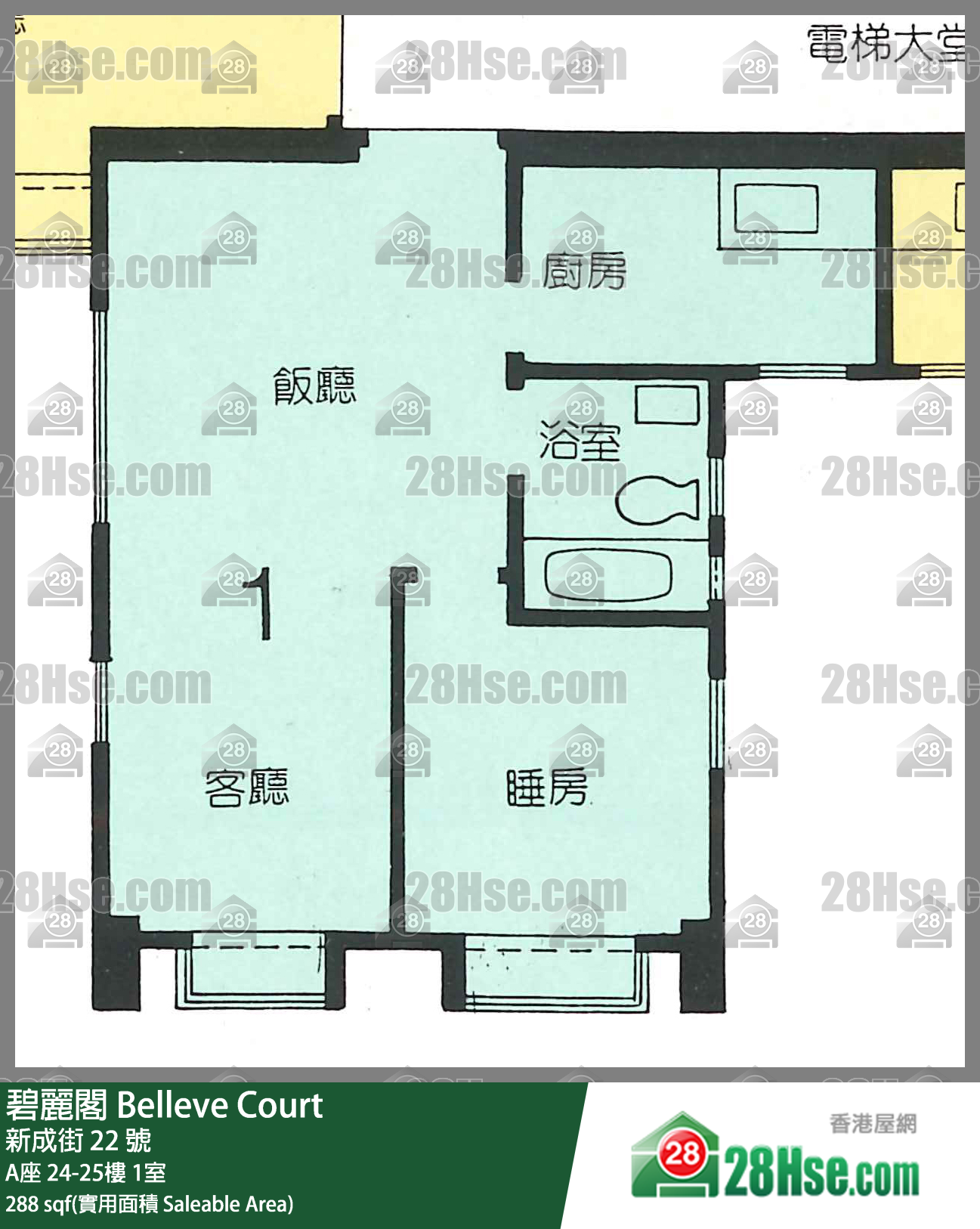 碧麗閣 A座 24樓 1室 平面圖