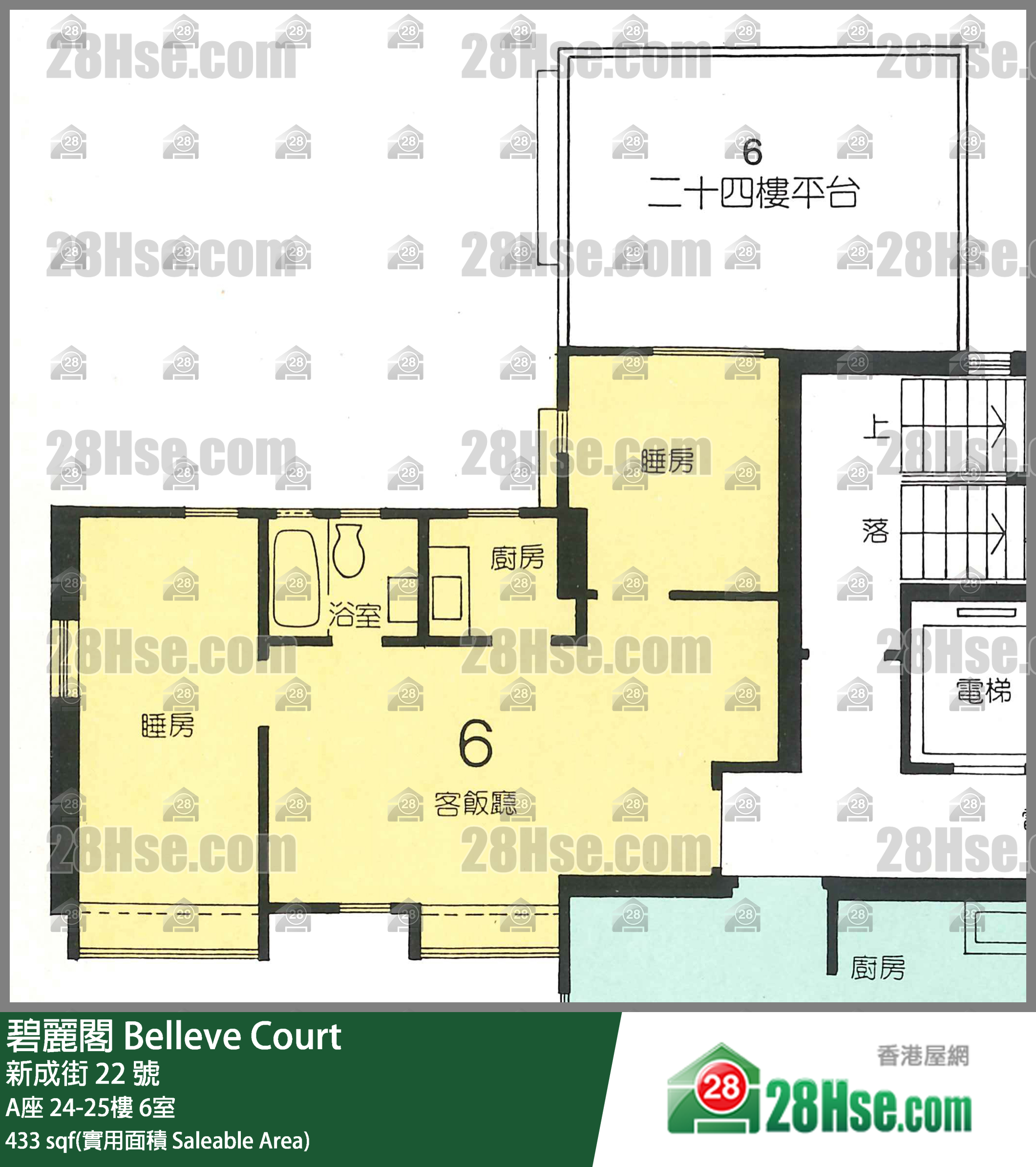 碧麗閣 A座 24樓 6室 平面圖