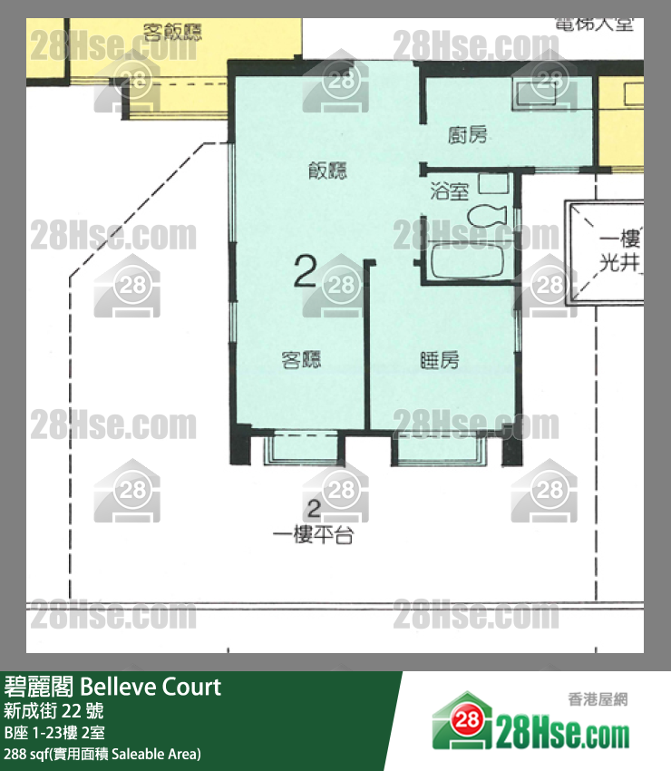 碧麗閣 B座22樓 2室 平面圖