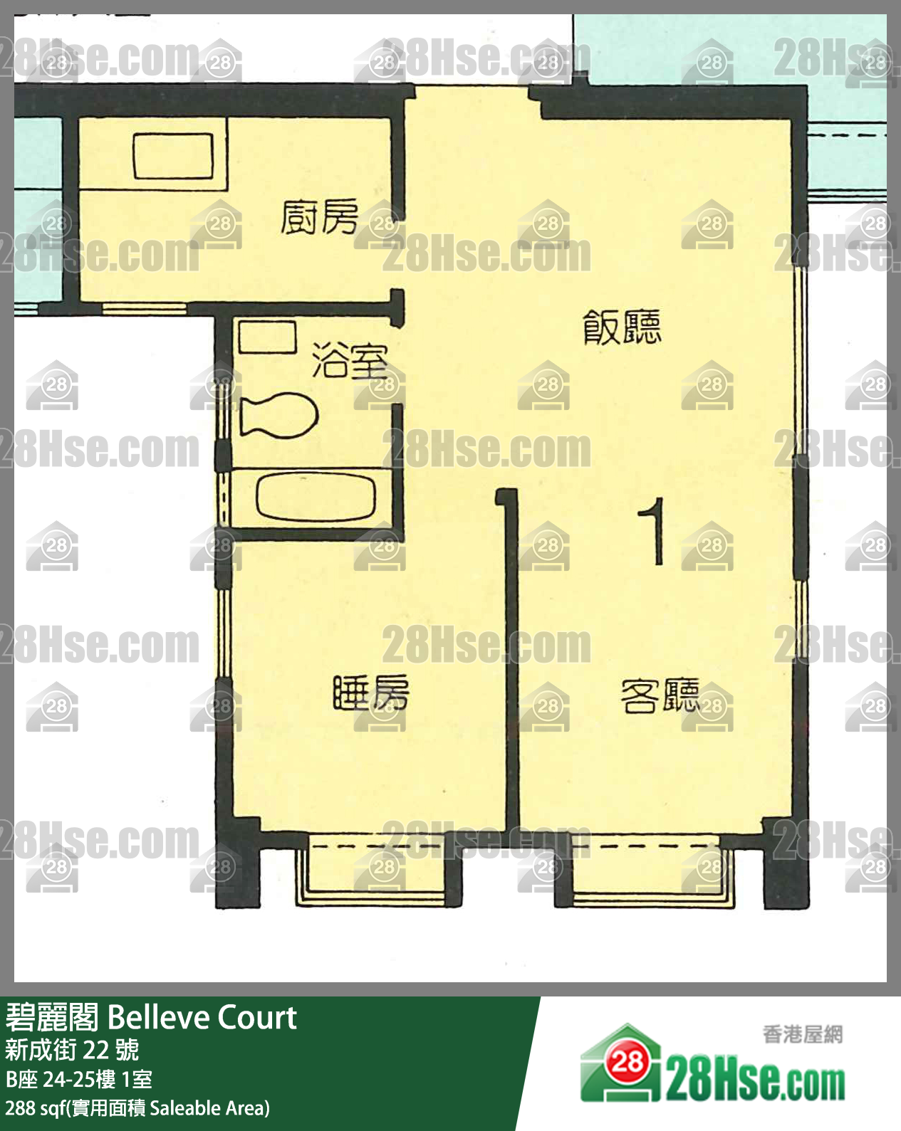 碧麗閣 B座25樓 1室 平面圖