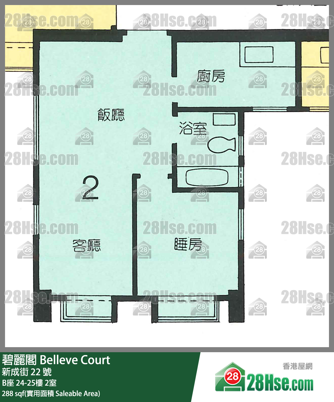 碧麗閣 B座24樓 2室 平面圖