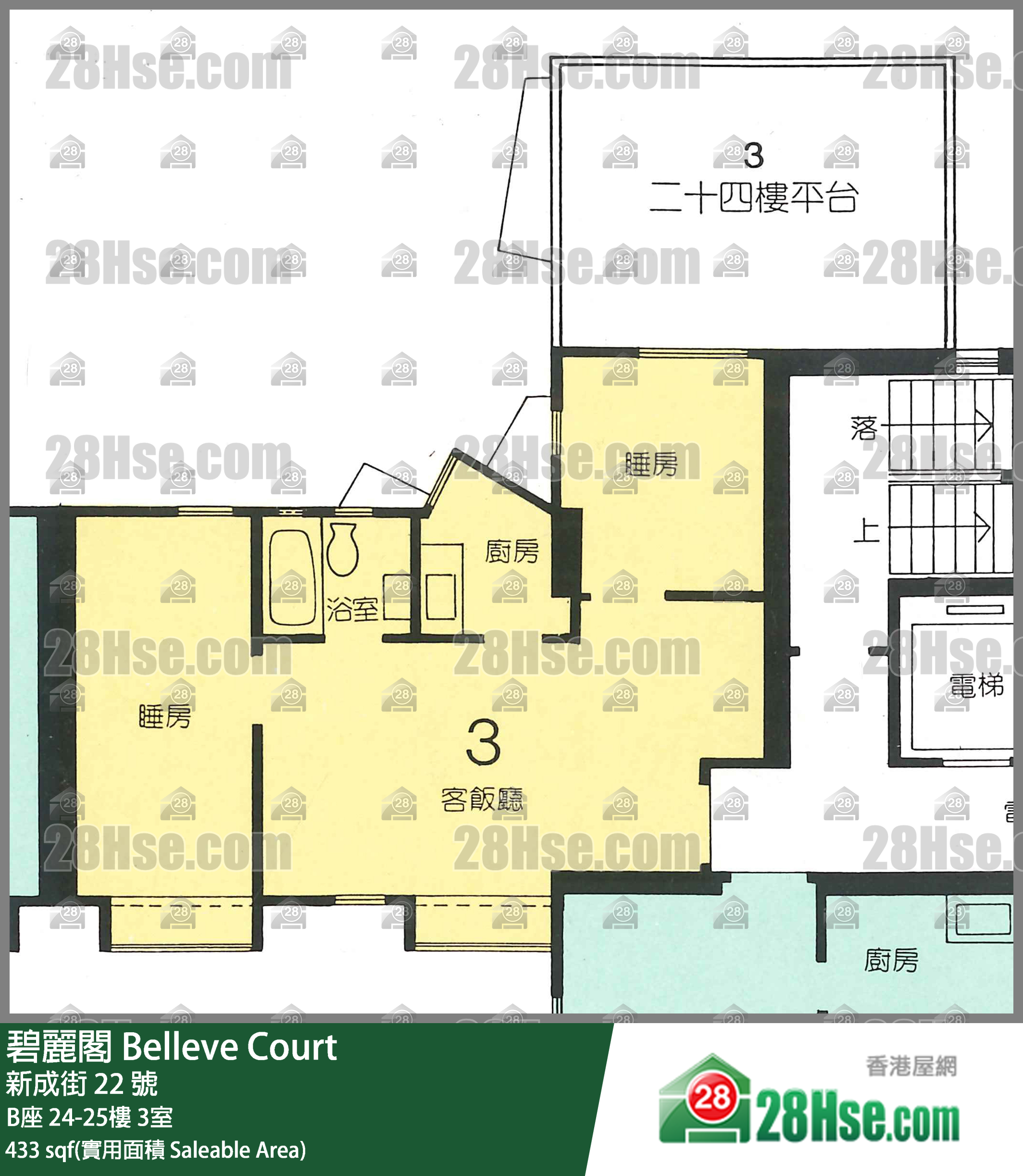 碧麗閣 B座25樓 3室 平面圖