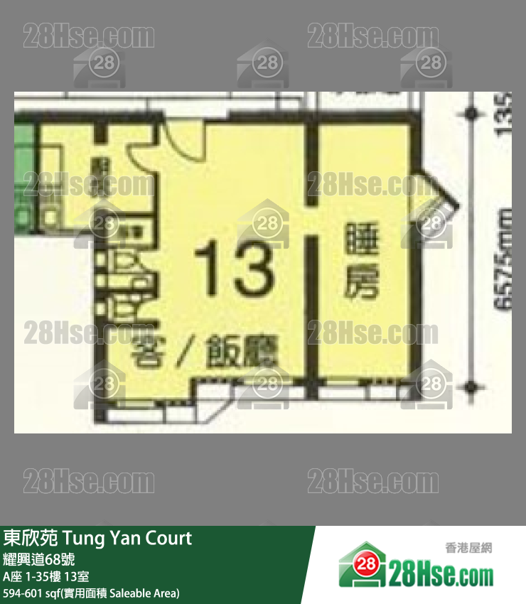 東欣苑 A座8樓 13室 平面圖