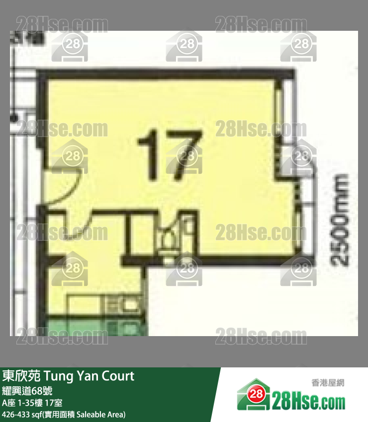 東欣苑 A座 35樓 17室 平面圖