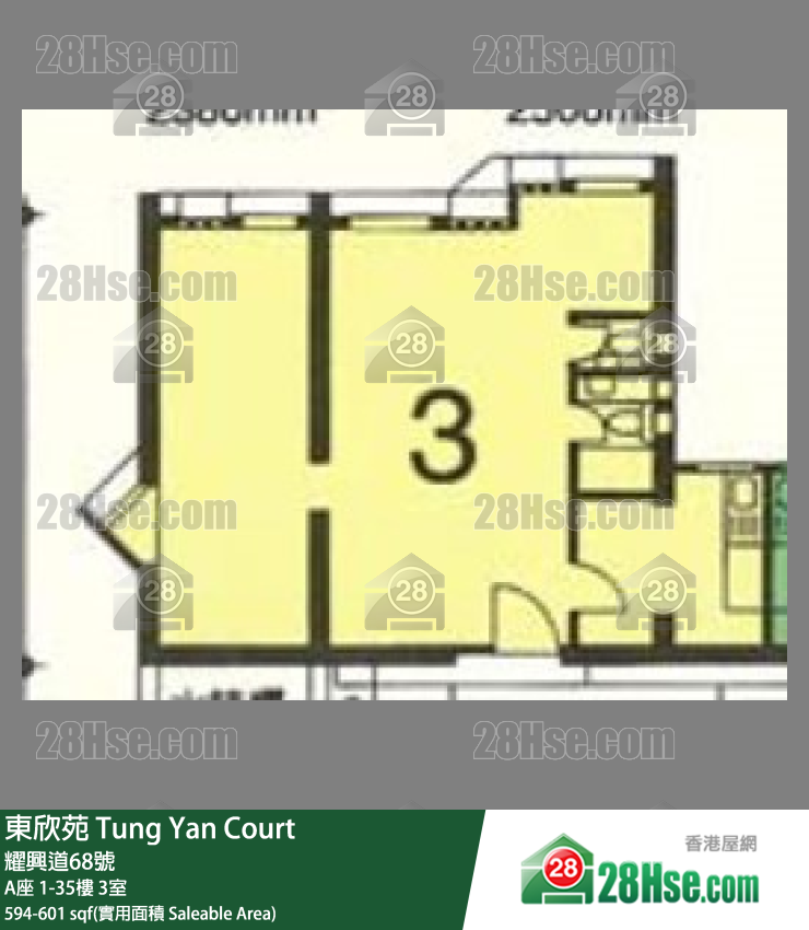 東欣苑 A座8樓 3室 平面圖