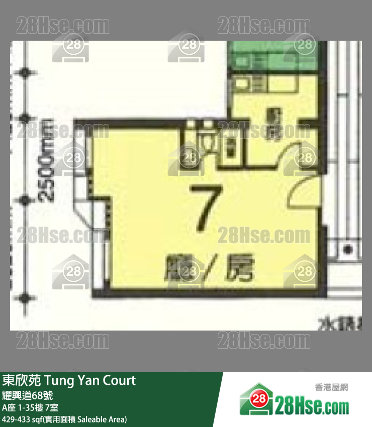東欣苑 A座5樓 7室 平面圖