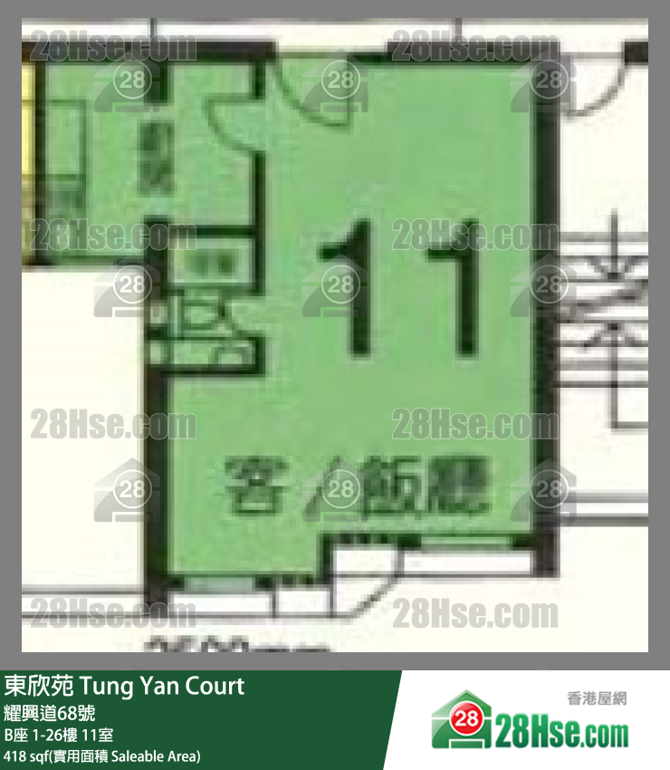 東欣苑 B座25樓 11室 平面圖