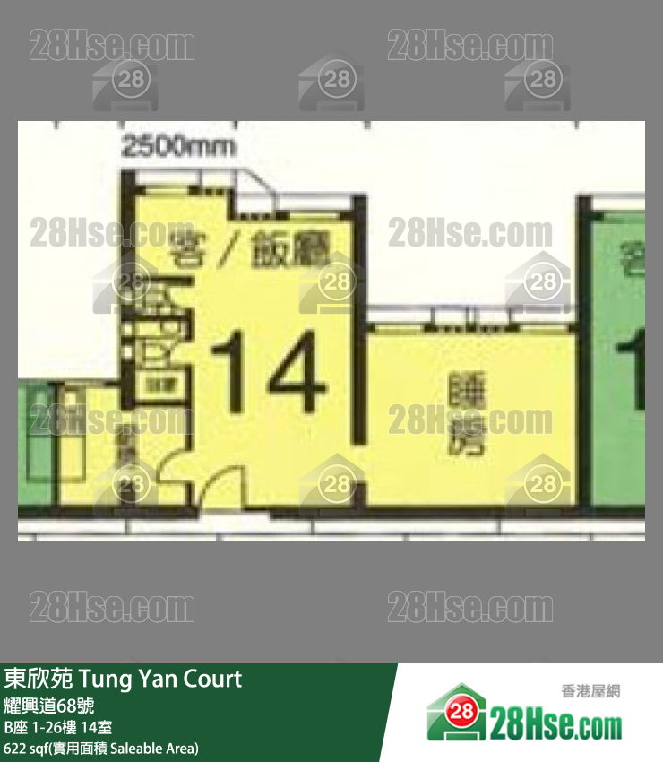 東欣苑 B座19樓 14室 平面圖