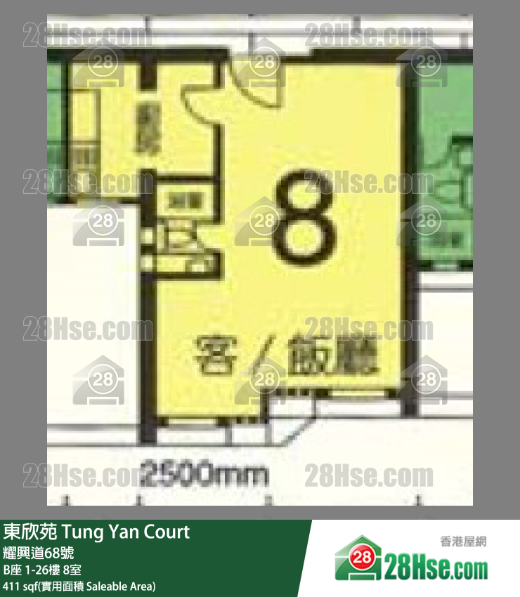 東欣苑 B座 5樓 8室 平面圖