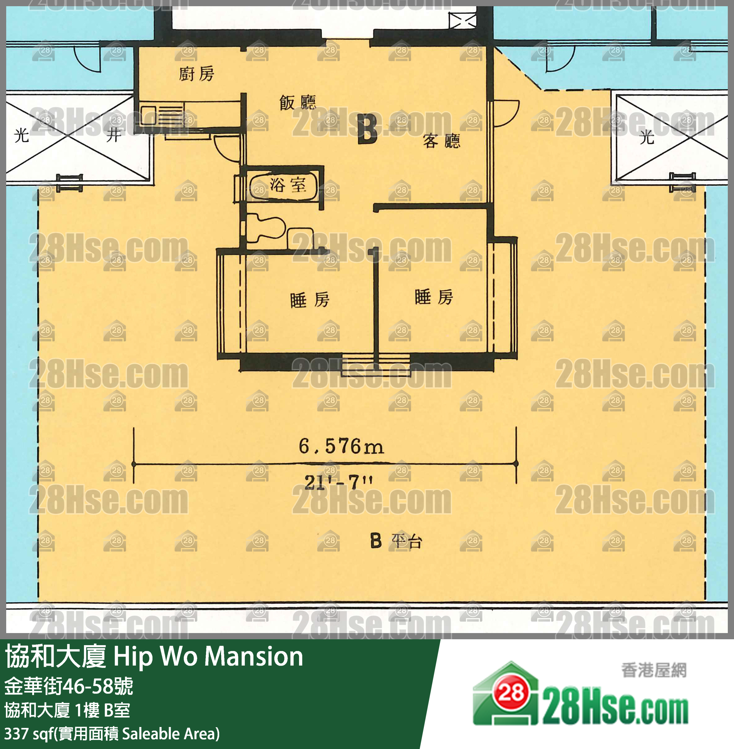 協和大廈 協和大廈1樓 B室 平面圖