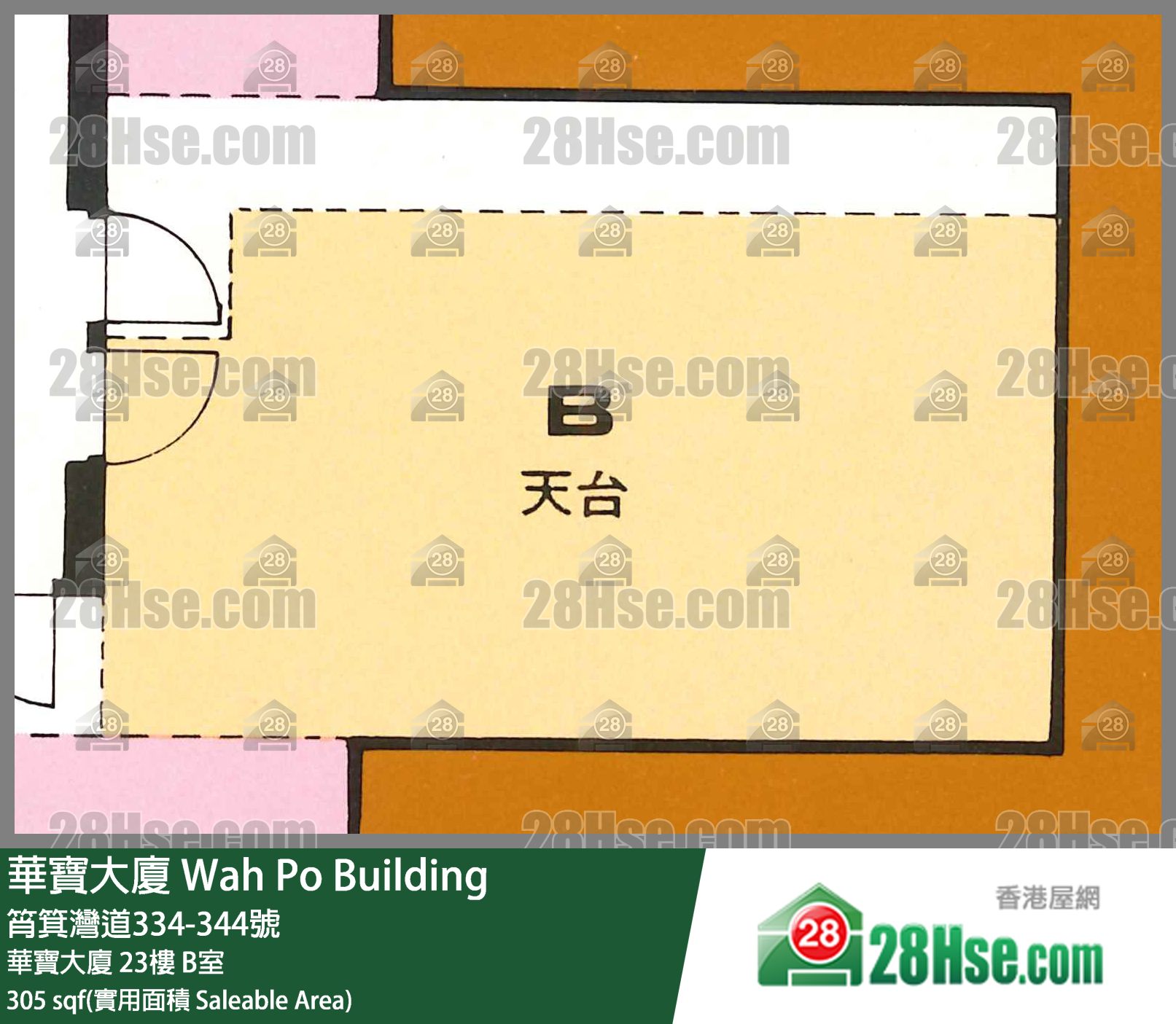 華寶大廈 華寶大廈 23樓 B室 平面圖