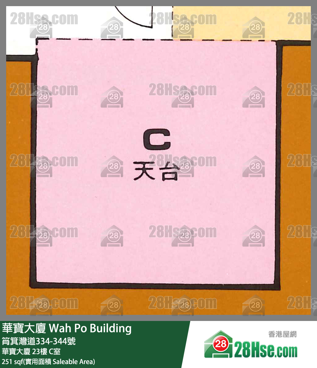 華寶大廈 華寶大廈23樓 C室 平面圖