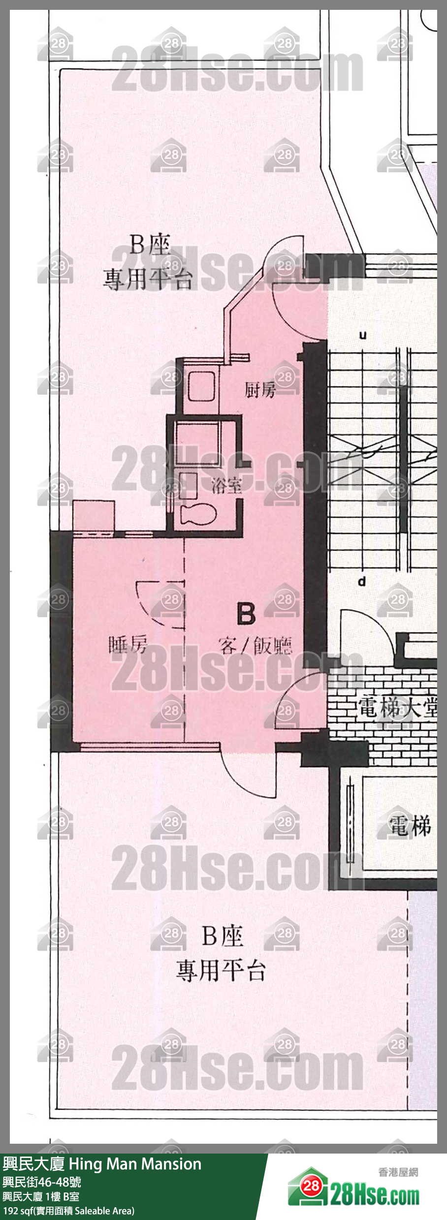 興民大廈 興民大廈1樓 B室 平面圖