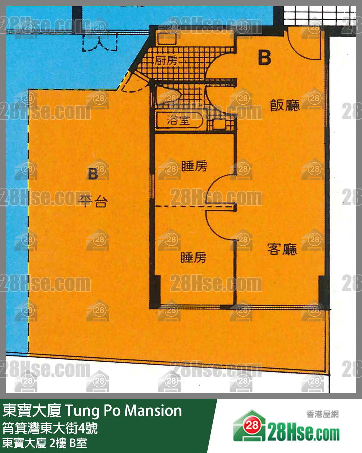 東寶大廈 東寶大廈2樓 B室 平面圖